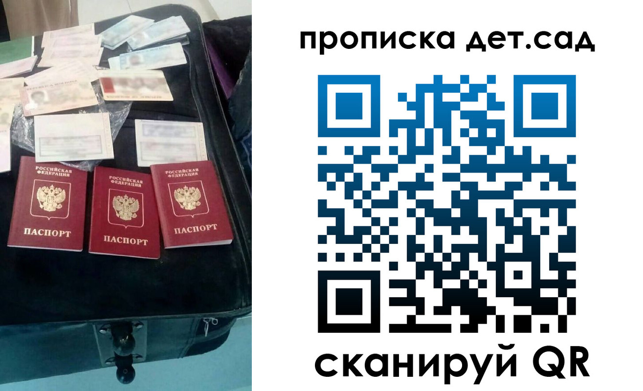 прописка в квартире в Цивильске